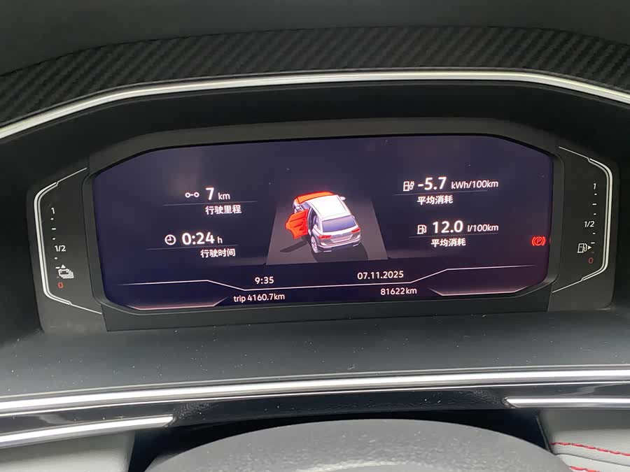 Volkswagen Tiguan L New Energy 2023 изображение автомобиля #24