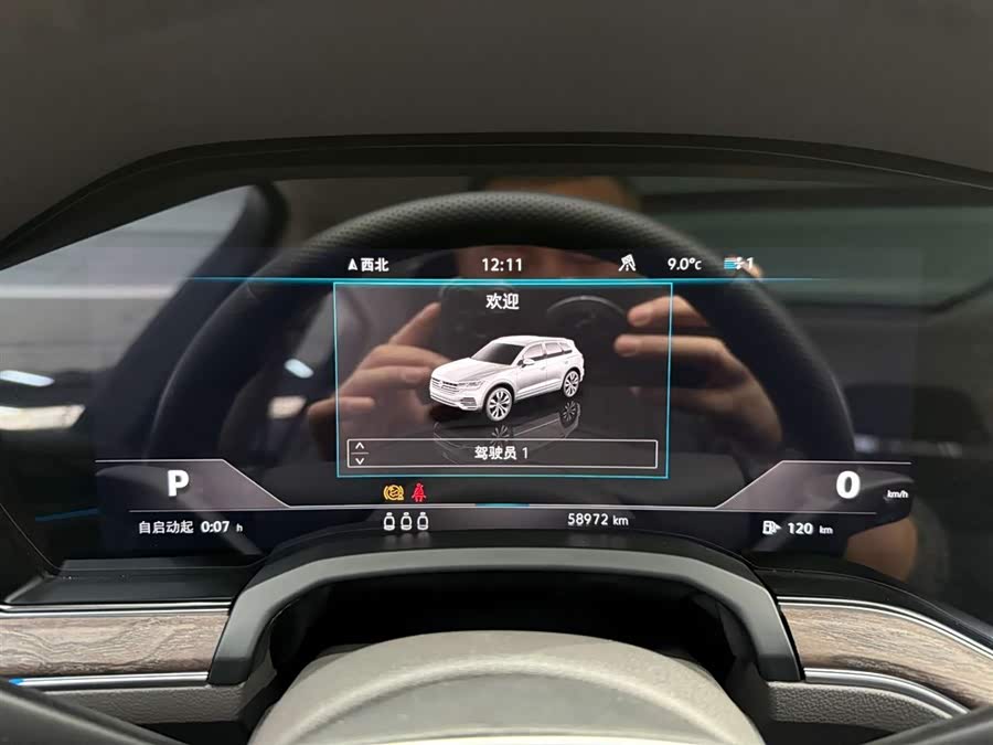 Volkswagen Touareg 2023 immagine di auto #24