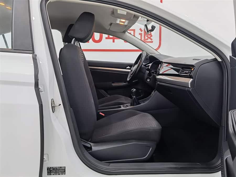 大众 宝来 2018 汽车图片 #24