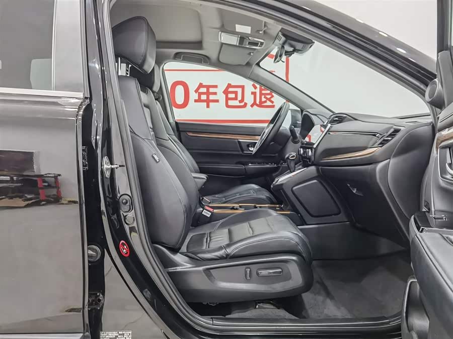 Honda CR-V 2020 car image #24