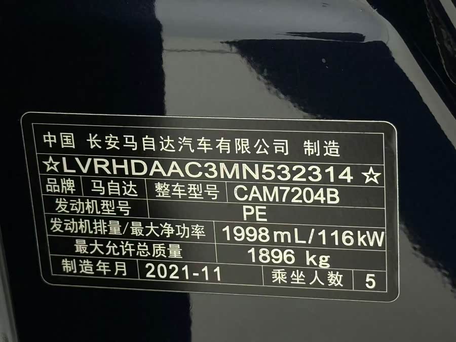 马自达 马自达CX-30 2021 汽车图片 #24