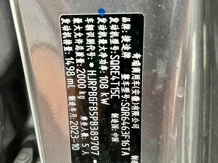 Jetour Dashing 2024 #24 Jetour Dashing 2024 immagine di auto #24