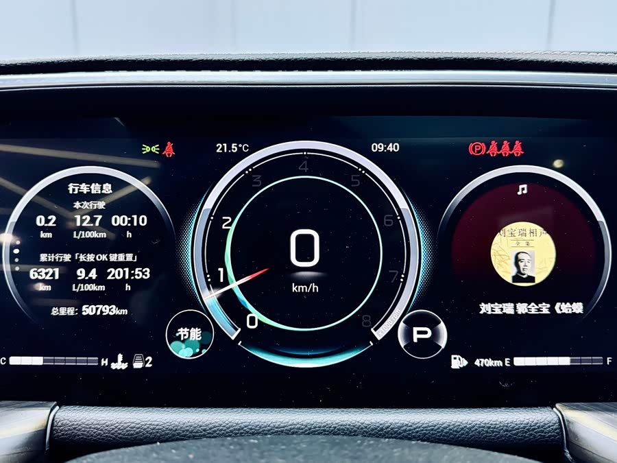 GAC Trumpchi GS8 2022 #24 GAC Trumpchi GS8 2022 car image #24