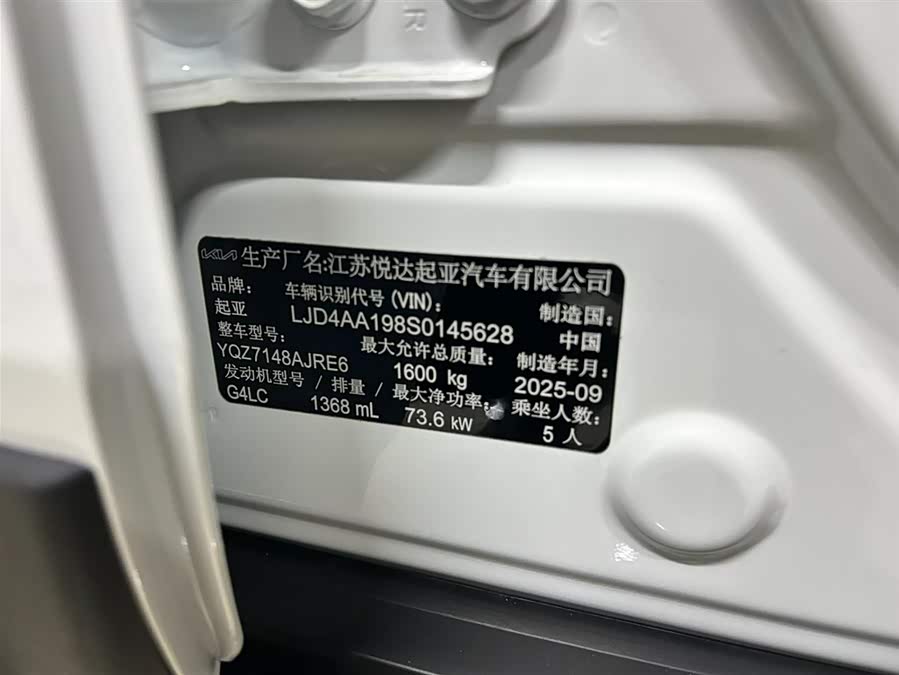 Kia KX1 2025 #24 Kia KX1 2025 car image #24