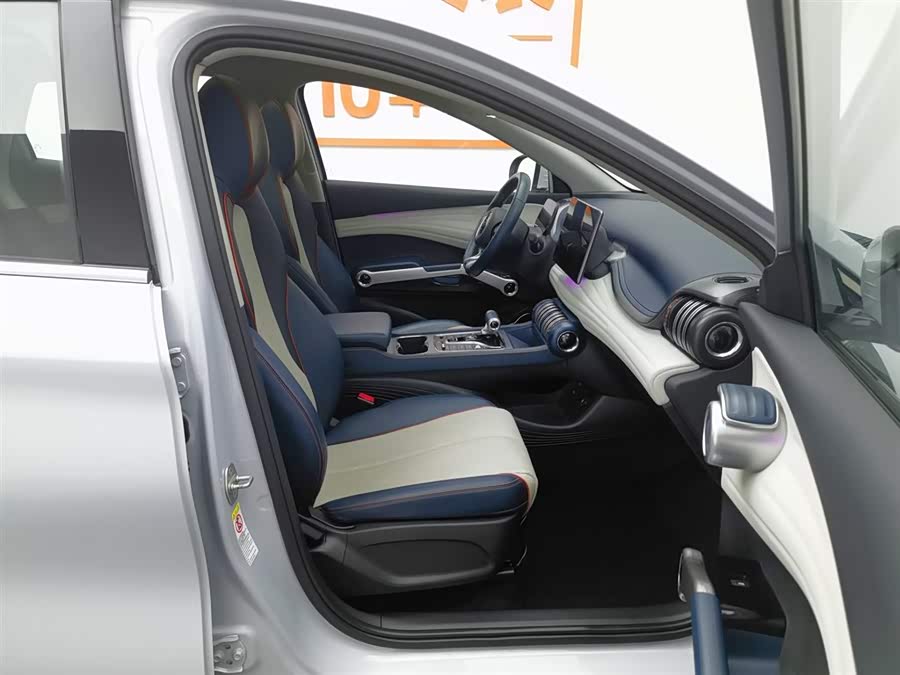 BYD Yuan Plus 2023 car image #24