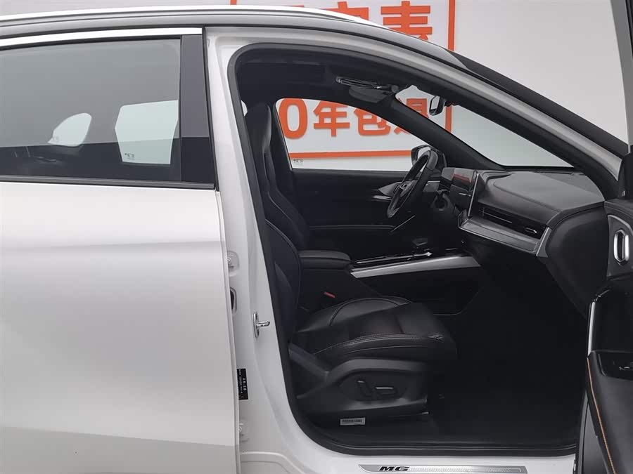 MG ONE 2021 car image #24