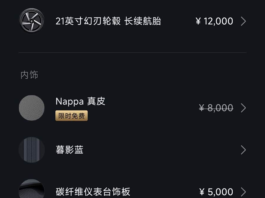 MI YU7 2025 #24 MI YU7 2025 car image #24