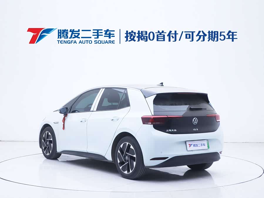 Volkswagen ID.3 2023 #24 Volkswagen ID.3 2023 car image #24