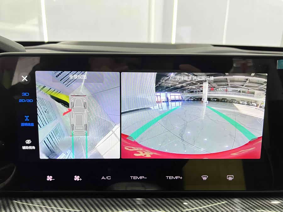 Haval Dargo 2022 car image #24