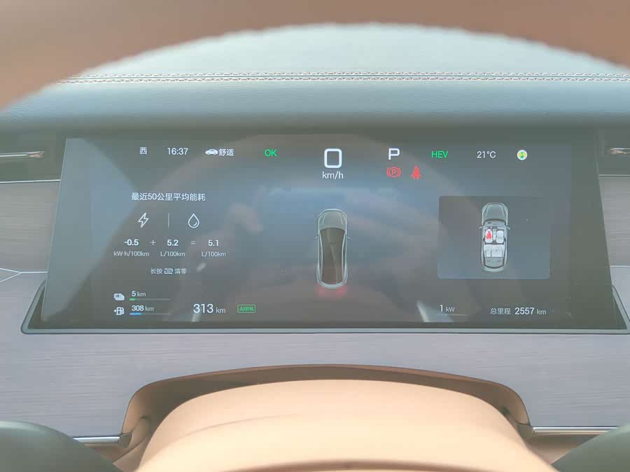 BYD HanL 2025 immagine di auto #24