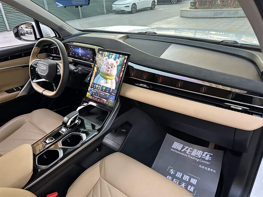 GEELY Boyue L 2024 car image #24