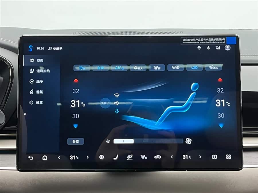 BYD Han 2025 car image #24