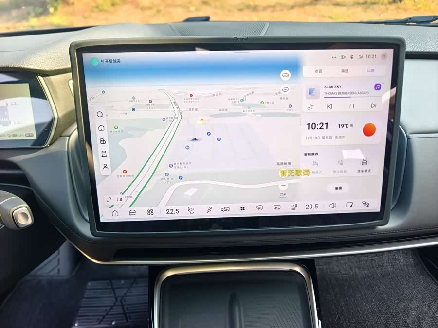 Deepal SL03 2024 #24 Deepal SL03 2024 car image #24