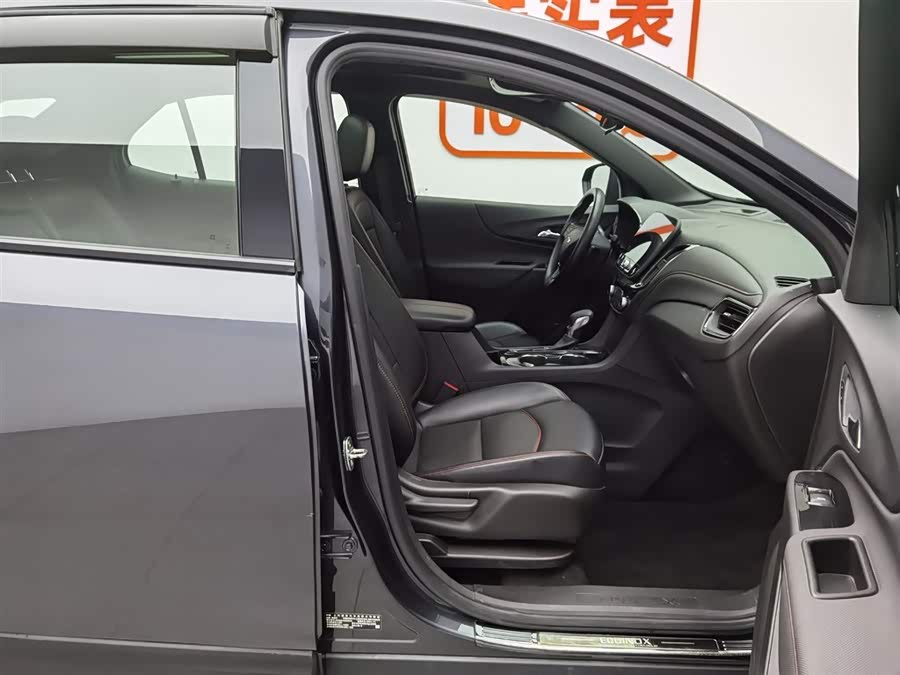 Chevrolet Equinox 2021 #24 Chevrolet Equinox 2021 car image #24