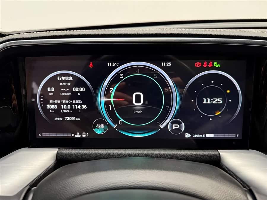 GAC Trumpchi GS8 2022 #24 GAC Trumpchi GS8 2022 car image #24