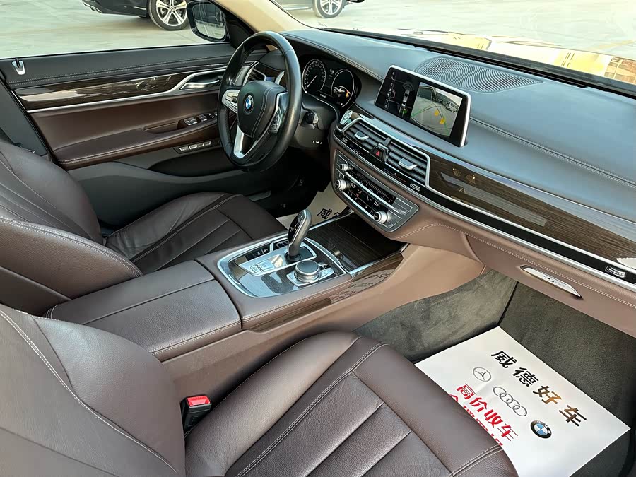 BMW 7 Series 2016 #24 BMW 7 Series 2016 car image #24