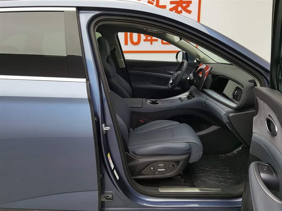 BYD Sea Lion 07 DM-i 2025 car image #24