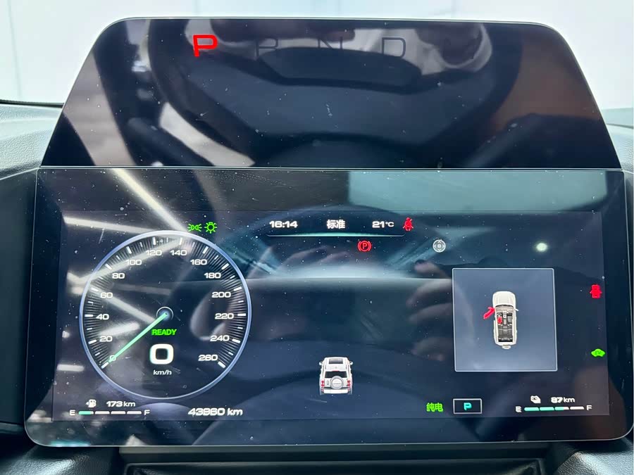 Haval Raptor New Energy 2023 car image #24