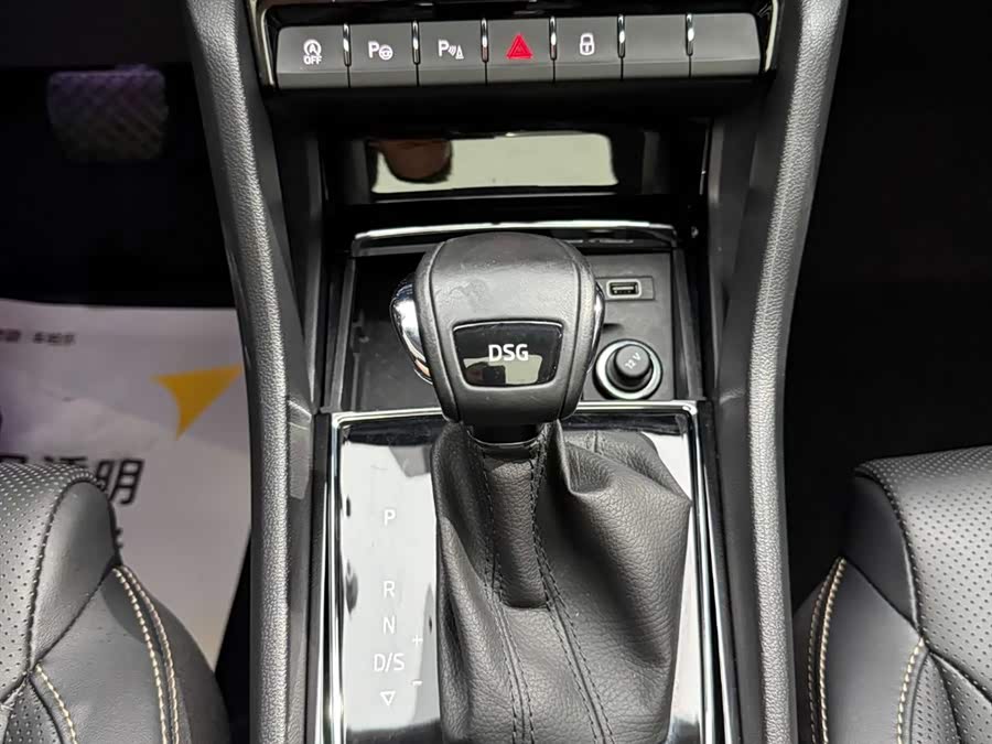 Skoda Kodiaq 2023 #24 Skoda Kodiaq 2023 car image #24