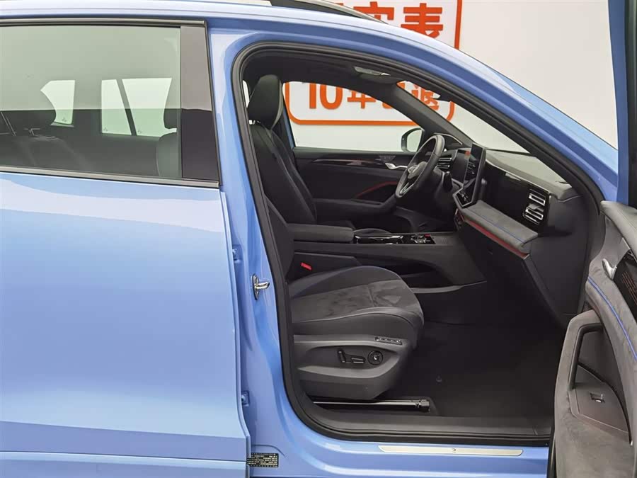 Volkswagen Tiguan L 2024 car image #24