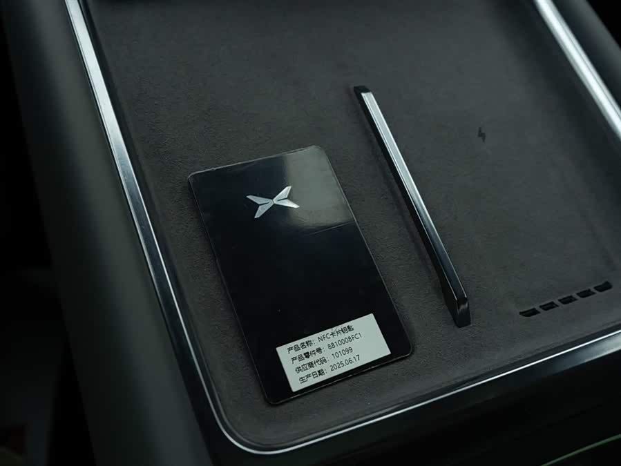 Xpeng P7 2025 #24 Xpeng P7 2025 immagine di auto #24