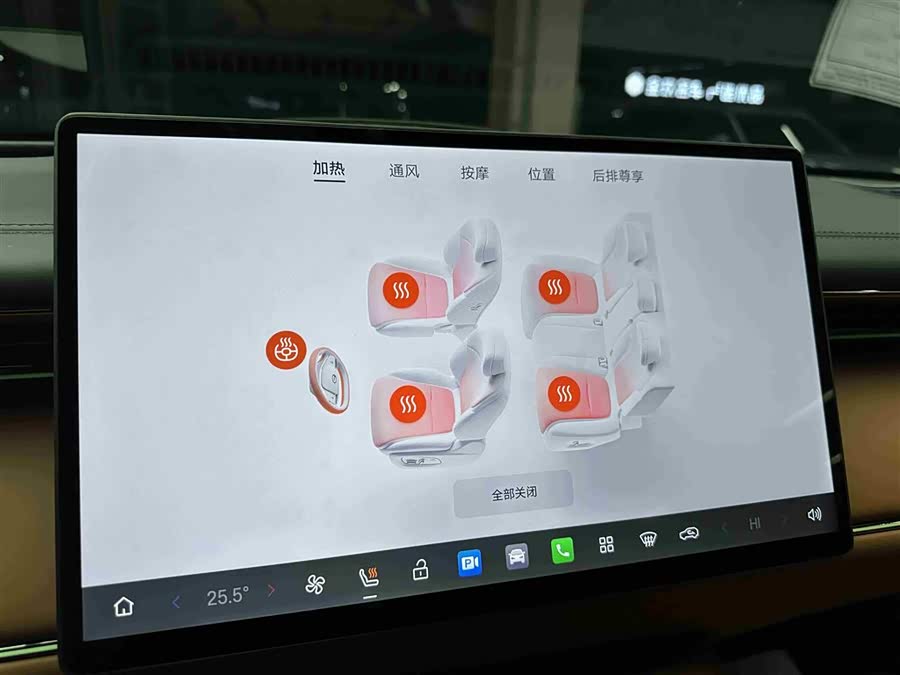 GAC Trumpchi Xiangwang S7 2025 #24 GAC Trumpchi Xiangwang S7 2025 car image #24