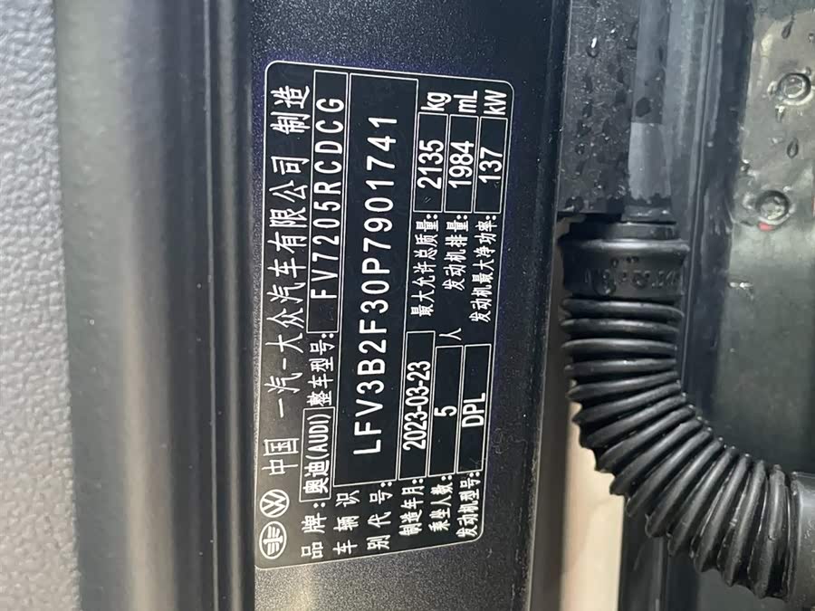 Audi Q3 Sportback 2023 car image #24