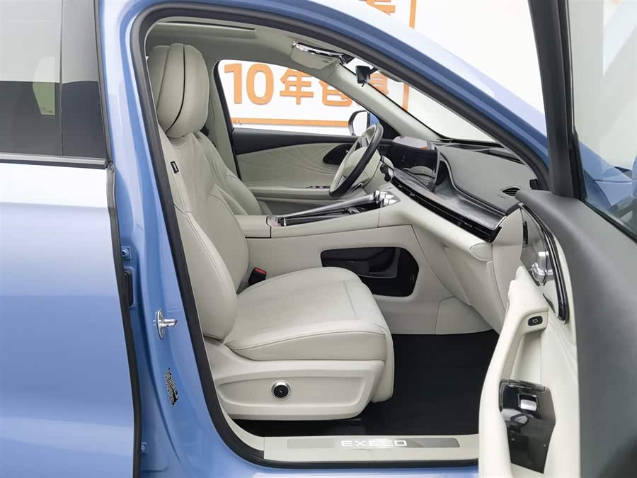 Exceed Yaoguang 2023 car image #24