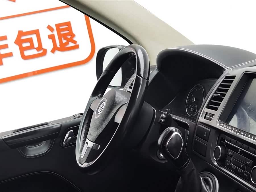 Volkswagen Caravelle 2016 car image #24