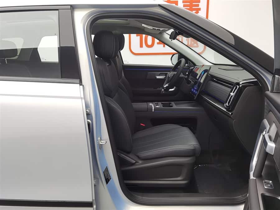 Chery Exploration 06 C-DM 2025 car image #24