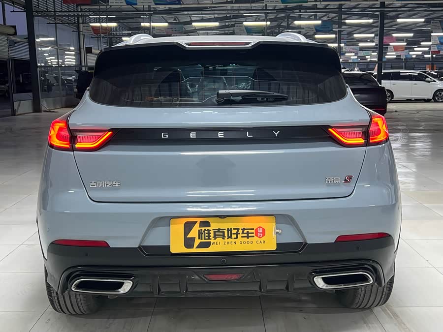 GEELY Emgrand S 2023 car image #24