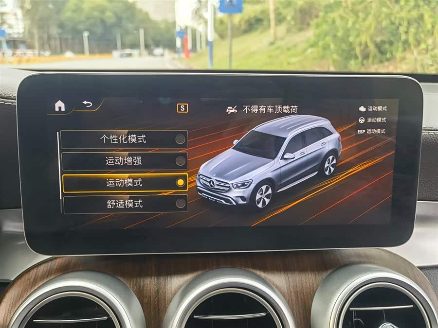 Mercedes-Benz GLC Class 2020 #24 Mercedes-Benz GLC Class 2020 immagine di auto #24