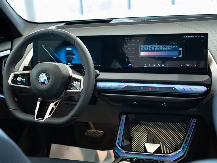 宝马 宝马X3 2025 汽车图片 #24