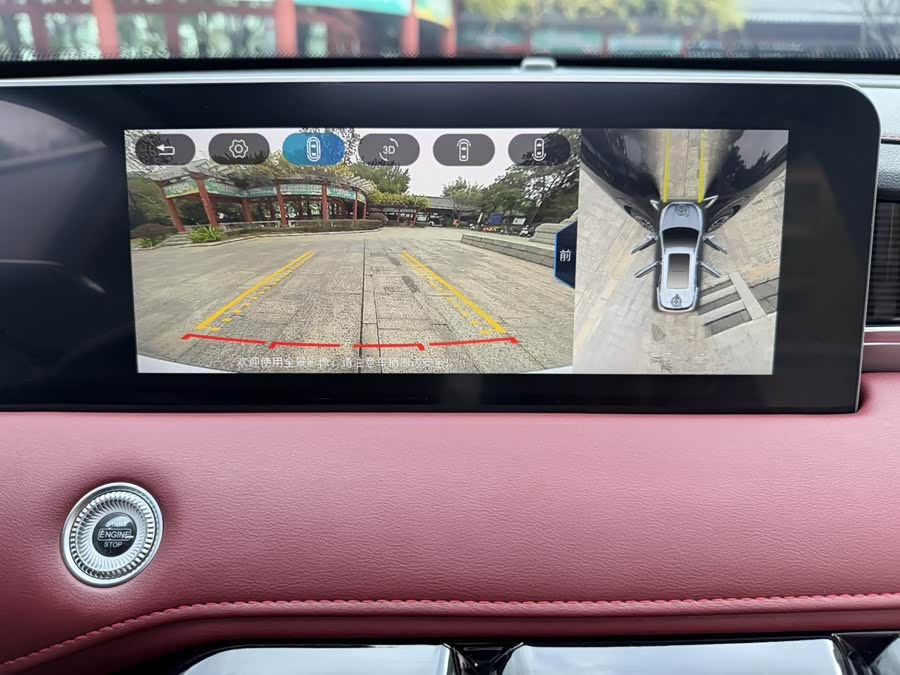 捷途 捷途X70 PLUS 2021 汽车图片 #24