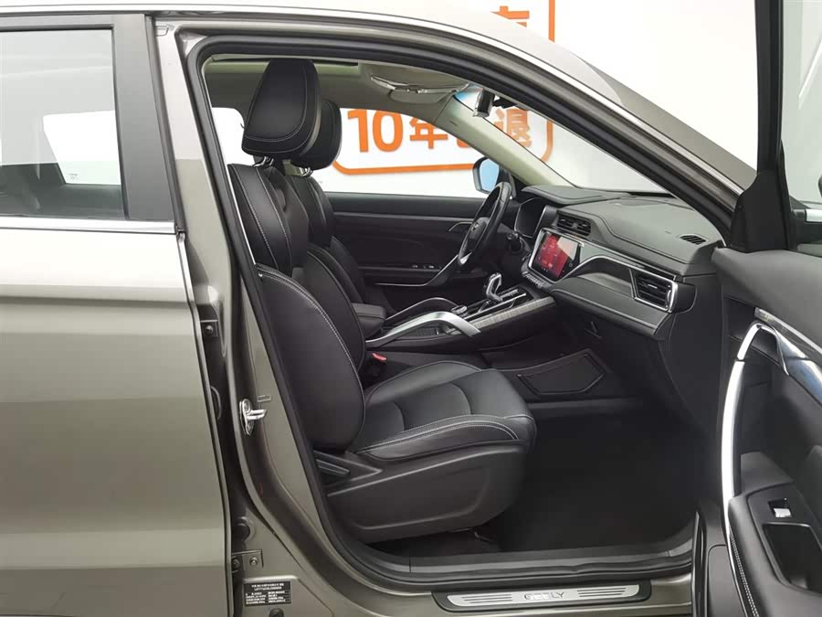 GEELY Boyue 2020 car image #24
