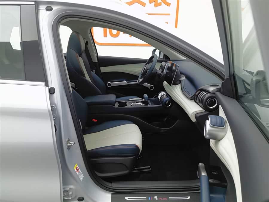 BYD Yuan Plus 2023 car image #24