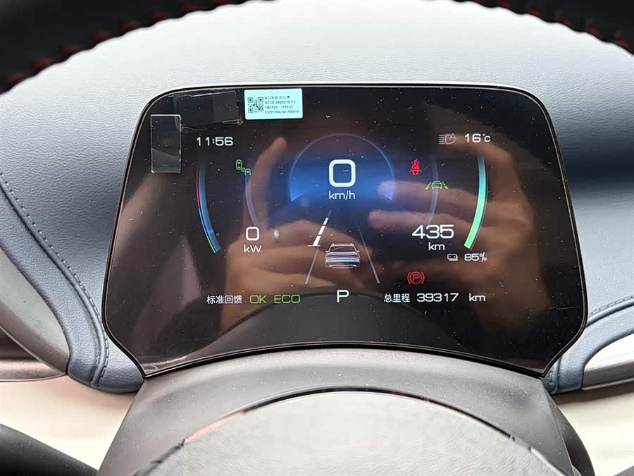 BYD Yuan Plus 2022 car image #24