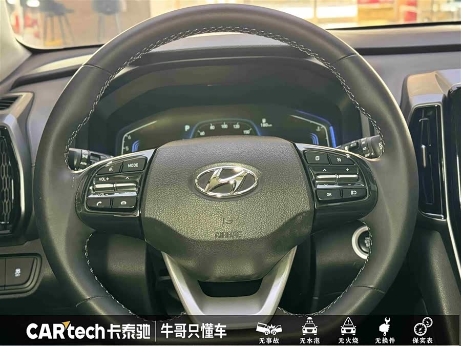 Hyundai ix35 2022 car image #24