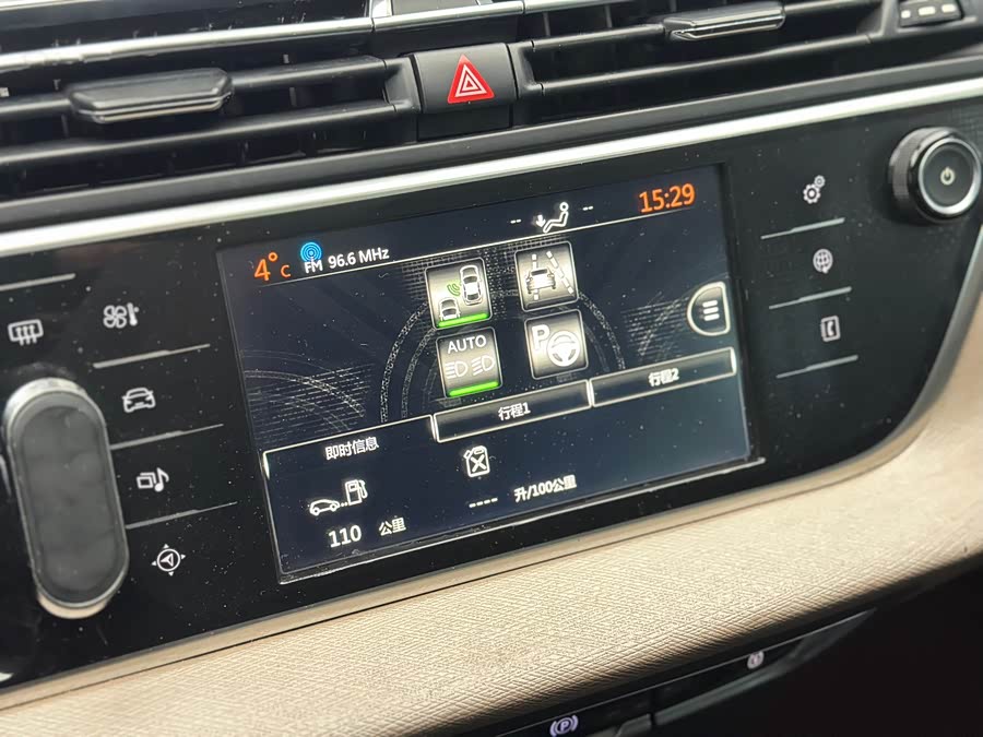 Citroen C4 PICASSO 2015 #24 Citroen C4 PICASSO 2015 immagine di auto #24