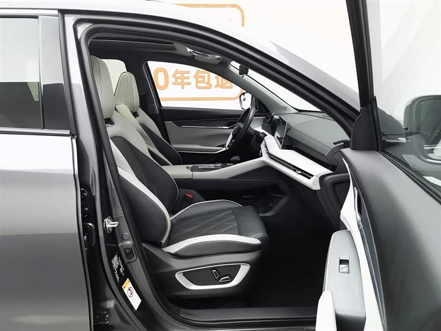 Changan CS75 Plus iDD 2024 car image #24