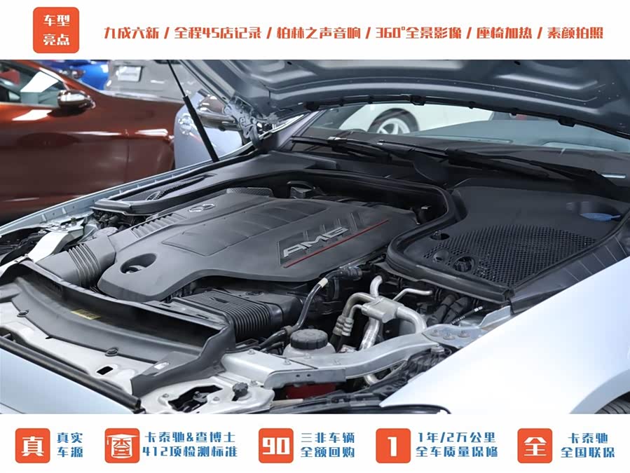 Mercedes-Benz E AMG 2019 immagine di auto #24