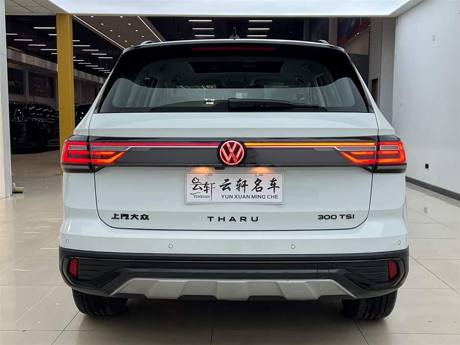 Volkswagen Tharu 2024 car image #24