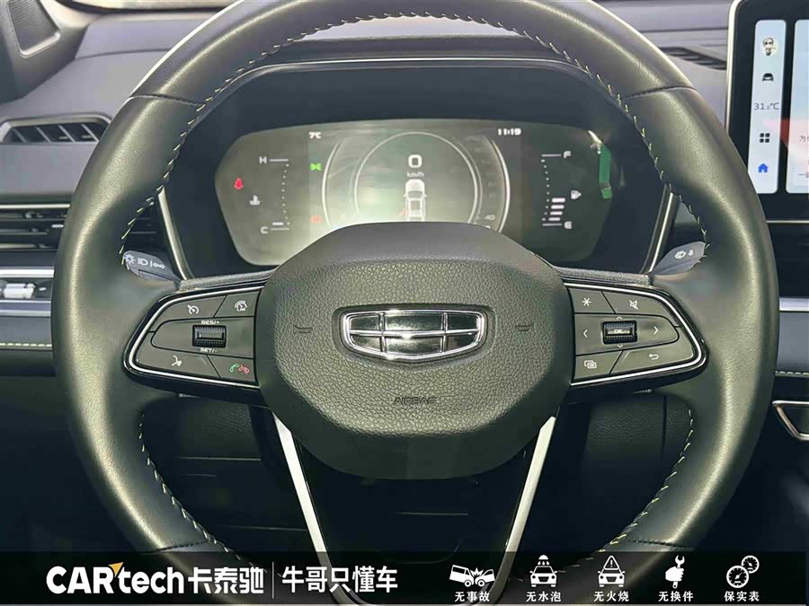 GEELY Preface 2023 #24 GEELY Preface 2023 immagine di auto #24