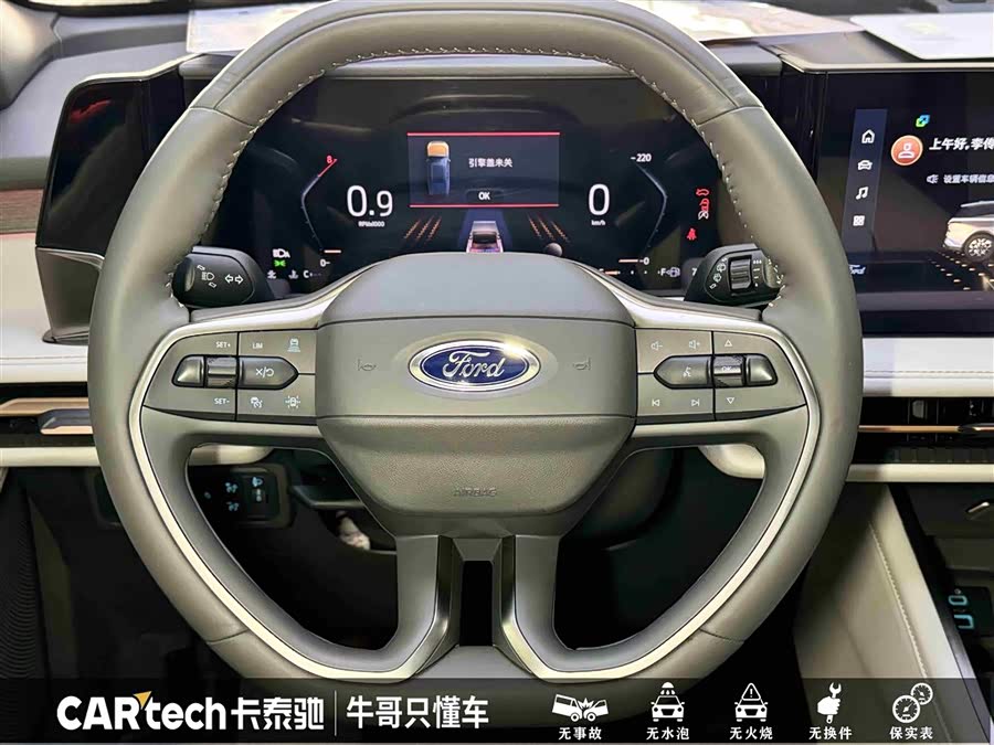 Ford Edge 2023 car image #24