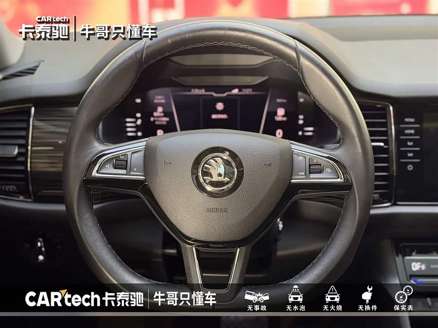 Skoda Kodiaq 2022 immagine di auto #24
