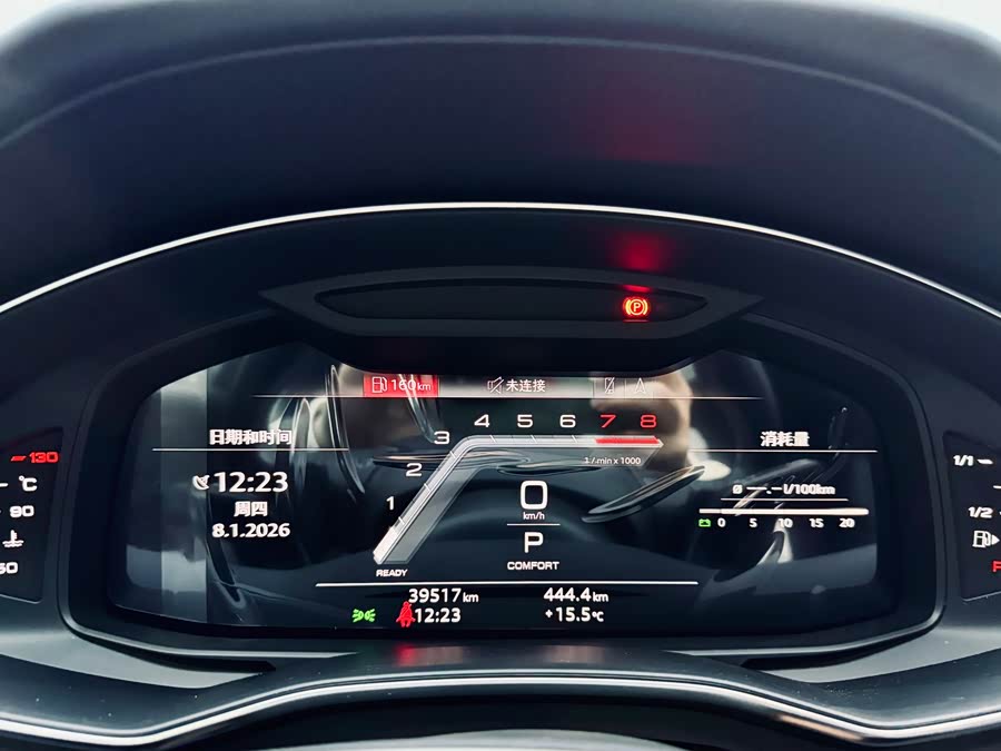 Audi A6 (Imported) 2022 изображение автомобиля #24