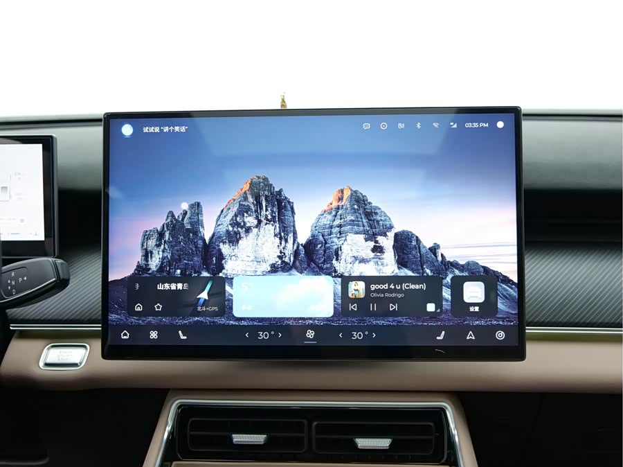 Chery Tiggo8L 2024 car image #24