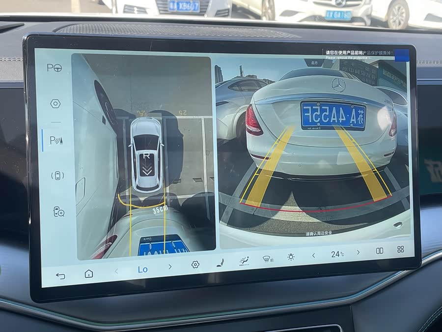BYD SongL DM-i 2025 #24 BYD SongL DM-i 2025 car image #24