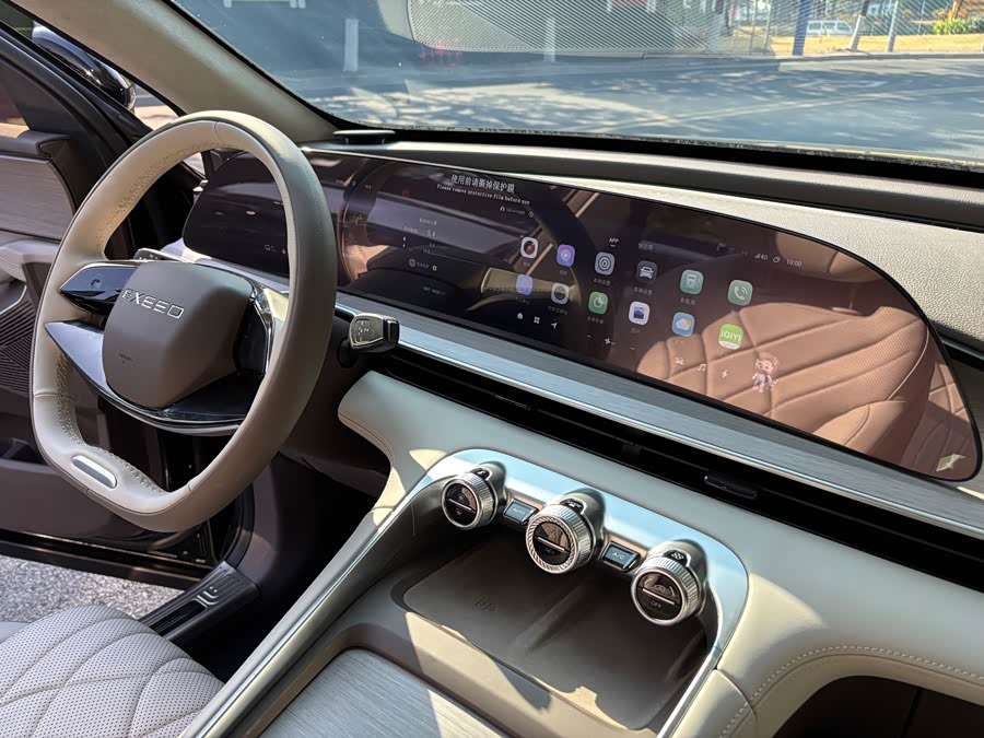 Exceed Yaoguang C-DM 2024 car image #24