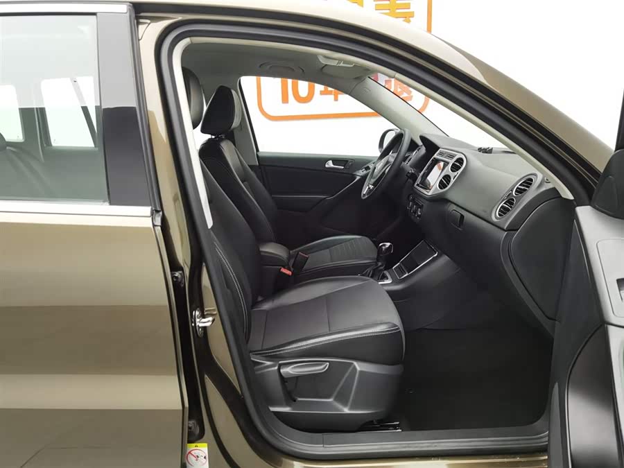 Volkswagen Tiguan 2017 car image #24